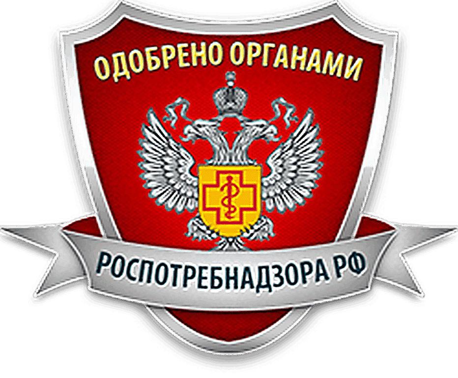 Роспотребнадзор презентация. Роспотребнадзор что проверяет. Роспотребнадзор и сэс. Принципы организации работ роспотребнадзора. Презентация роспотребнадзора.